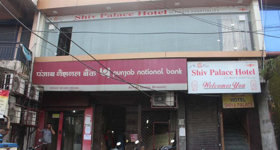 Hotel Shiva Palace, Dehradun 1